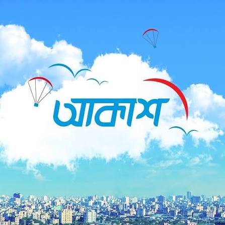 Akash DTH