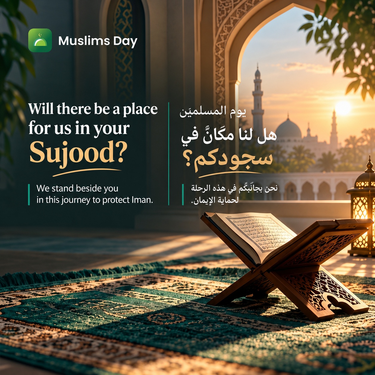 Muslims Day